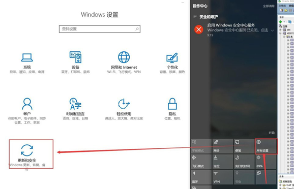 在Win10中防御勒索病毒的图文教程 在Win10中防御勒索病毒的图文教程