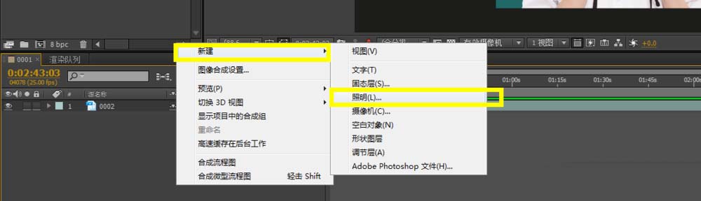 利用ae视频给视频添加灯光的技巧分享 利用ae视频给视频添加灯光的技巧分享