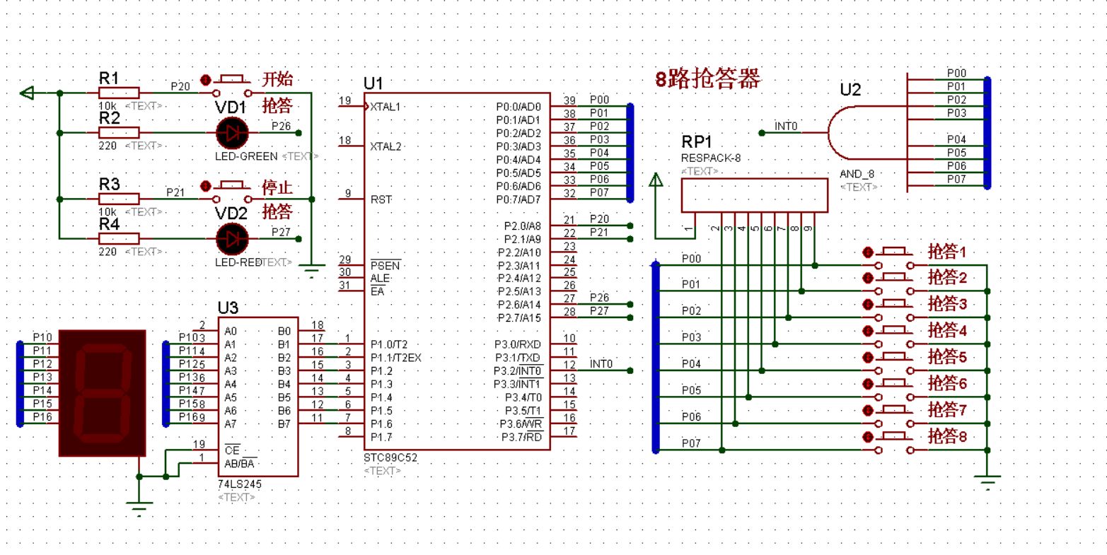 8路抢答器的硬件电路.png
