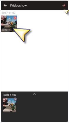 使用爱剪辑添加贴图的方法介绍 使用爱剪辑添加贴图的方法介绍