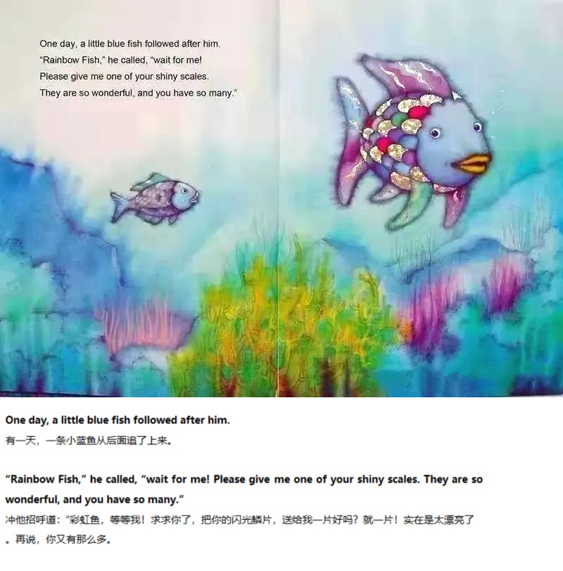 《The Rainbow Fish》彩虹鱼03.jpg