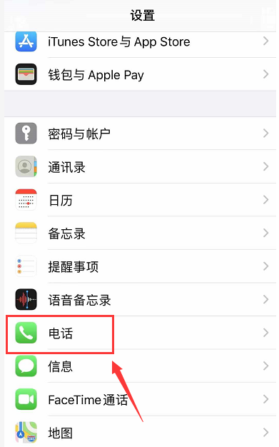 苹果12去哪管理黑名单(苹果12黑名单设置方法) 苹果12去哪管理黑名单(苹果12黑名单设置方法)