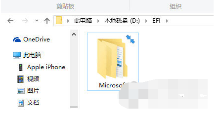 win10图标右上角去掉箭头的具体操作教程 win10图标右上角去掉箭头的具体操作教程