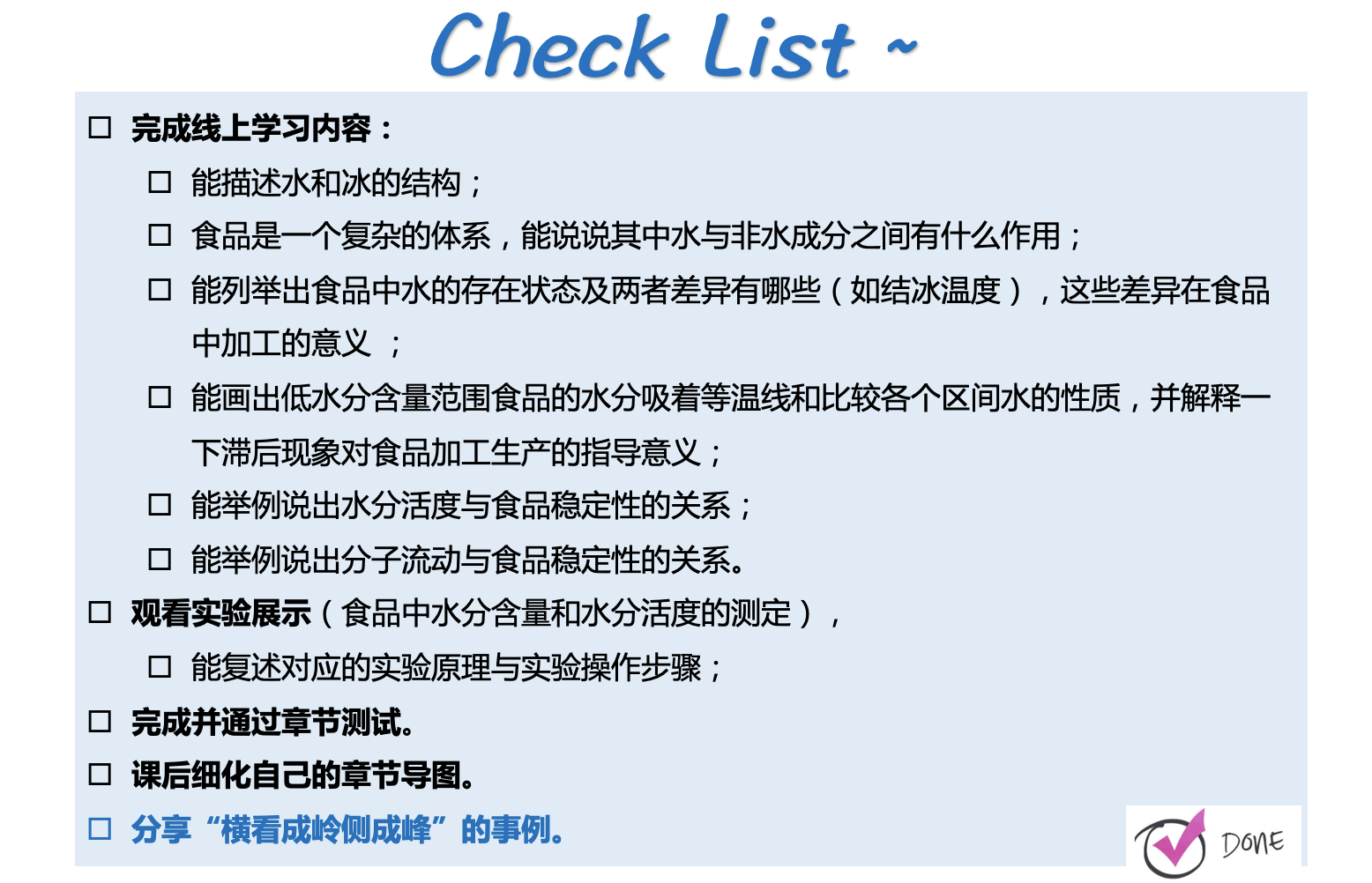 截屏2023-06-16 19.57.13.png