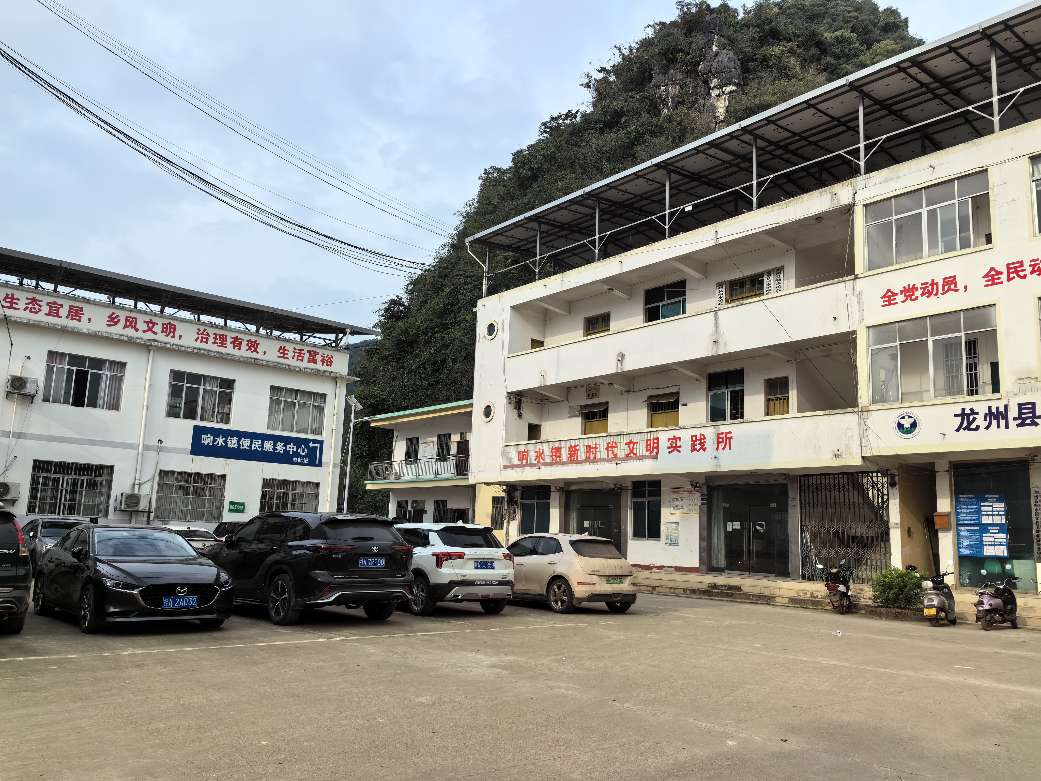 龙州县图书馆文化馆响水镇分馆