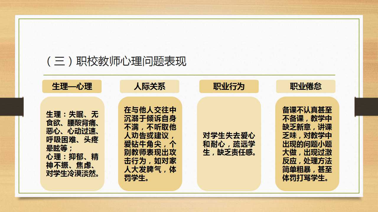 幻灯片8.jpg