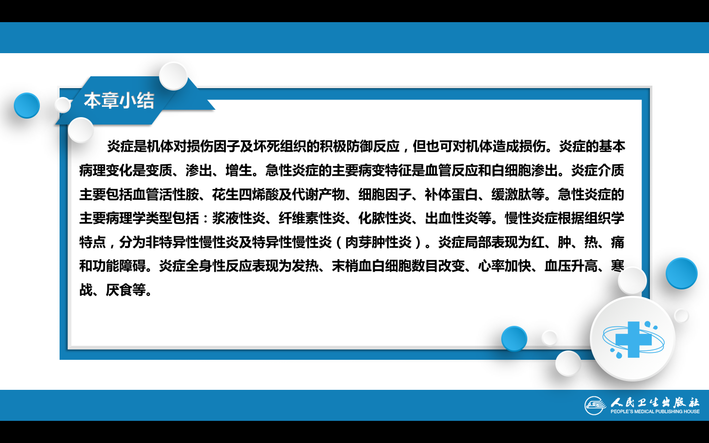 屏幕快照 2021-09-23 下午3.01.34.png