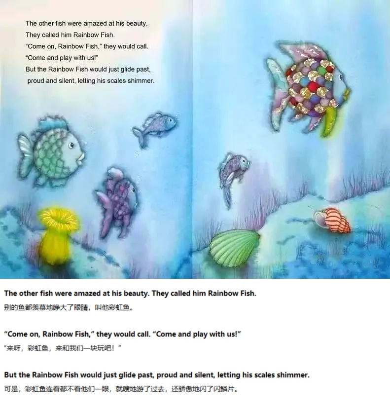 《The Rainbow Fish》彩虹鱼02.jpg