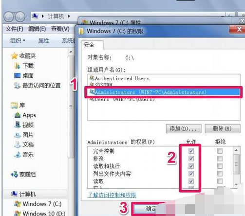 解决windows不能访问指定设备路径的具体操作步骤 解决windows不能访问指定设备路径的具体操作步骤