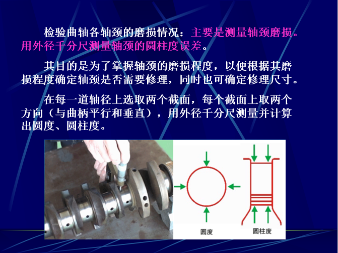华蓥发动机维修全解析:柴油大修、曲轴磨修、喷油泵调校与配件供应怎么选