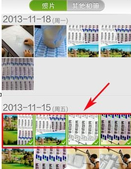 用美人相机拼图的具体操作教程 用美人相机拼图的具体操作教程