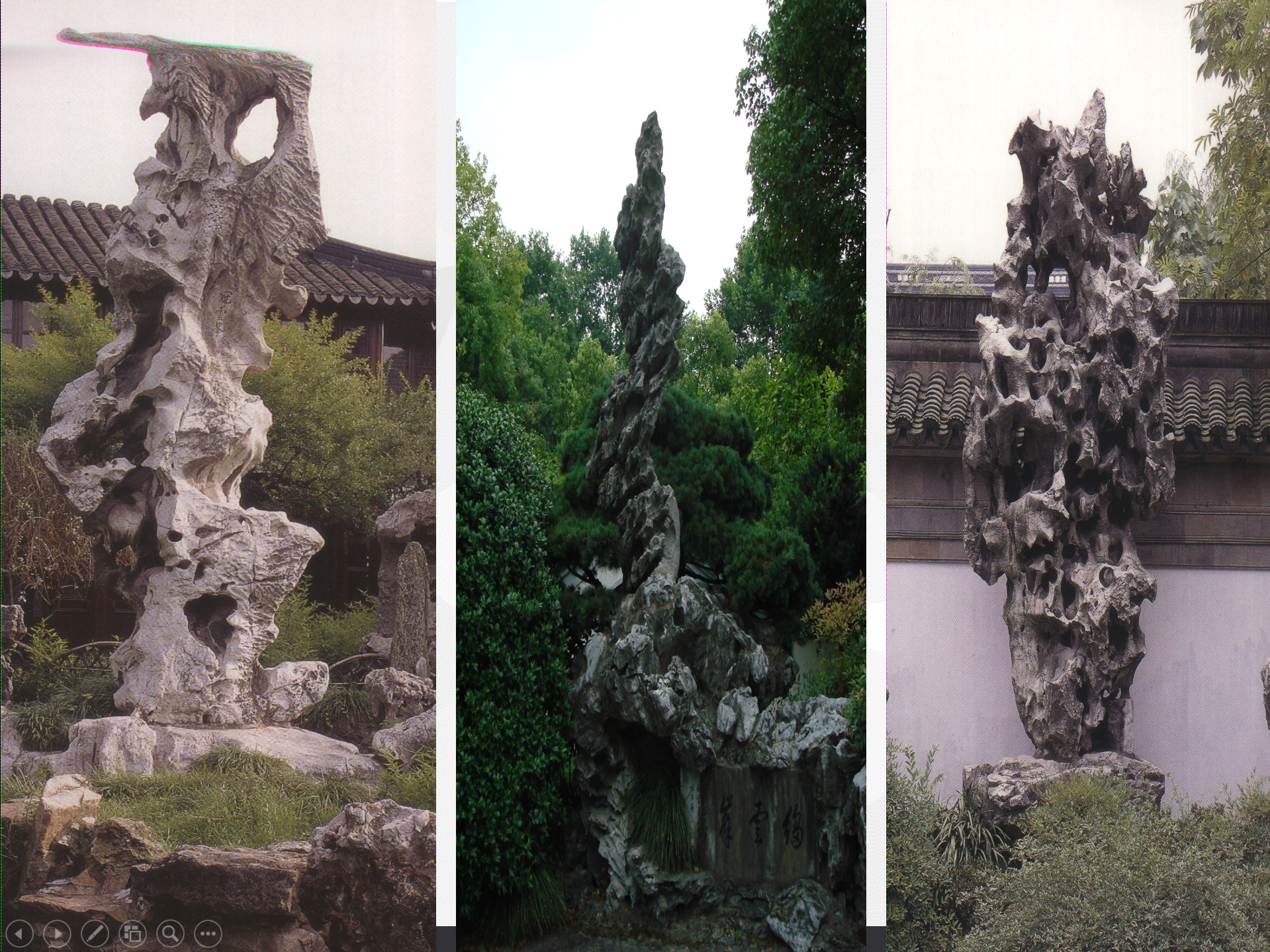 江南 三大奇石头.png