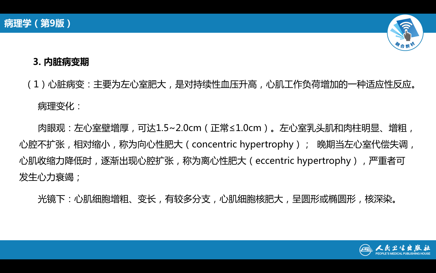 屏幕快照 2021-09-28 上午10.54.06.png