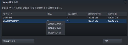 wallpaper(engine如何更改壁纸下载的位置 wallpaper engine更改壁纸下载的位置方法) wallpaper(engine如何更改壁纸下载的位置 wallpaper engine更改壁纸下载的位置方法)