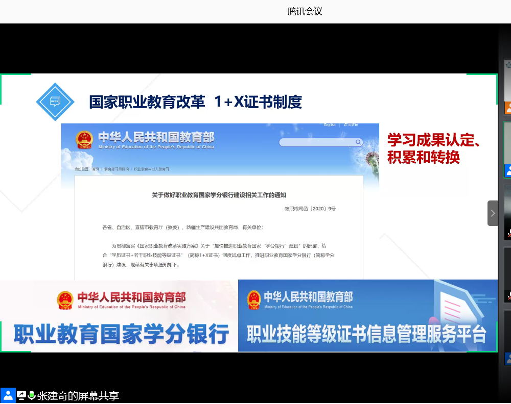 QQ截图20200713091142.png