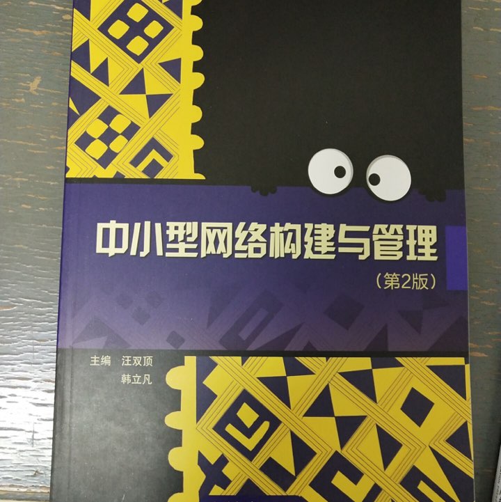 尔雅通识课什么好刷(尔雅通识课黄冈职业技术学院)