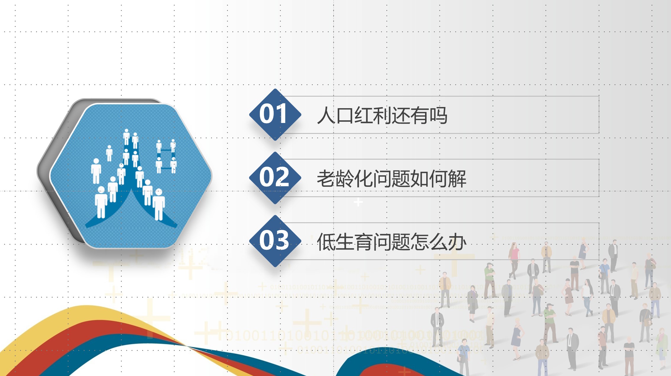 屏幕截图 2021-10-20 231436.jpg