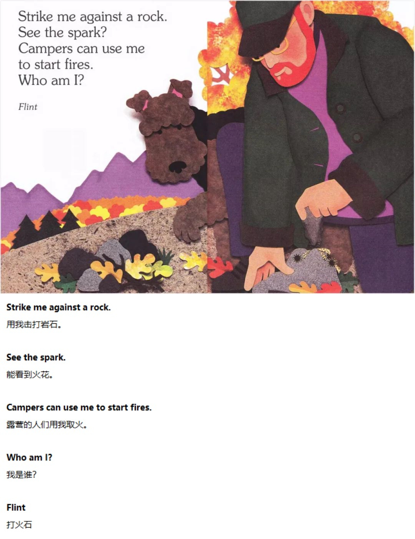 《I Am a Rock》我是岩石12.jpg