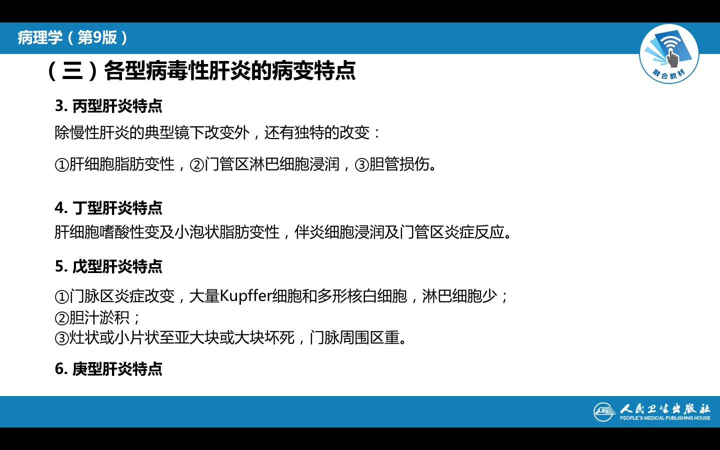 屏幕快照 2021-10-19 下午5.32.01.png