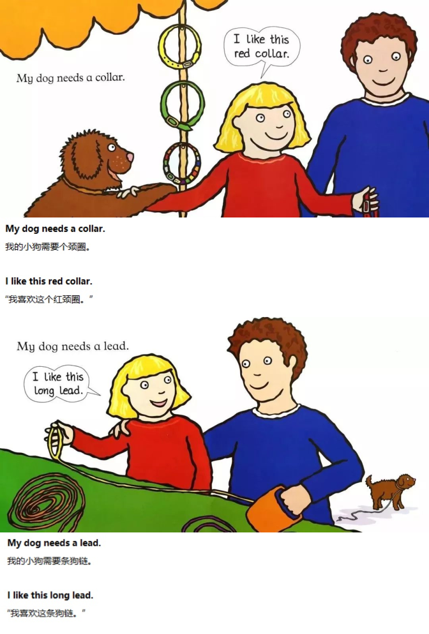 《My Dog Needs a Bone》我的小狗需要根骨头03.jpg