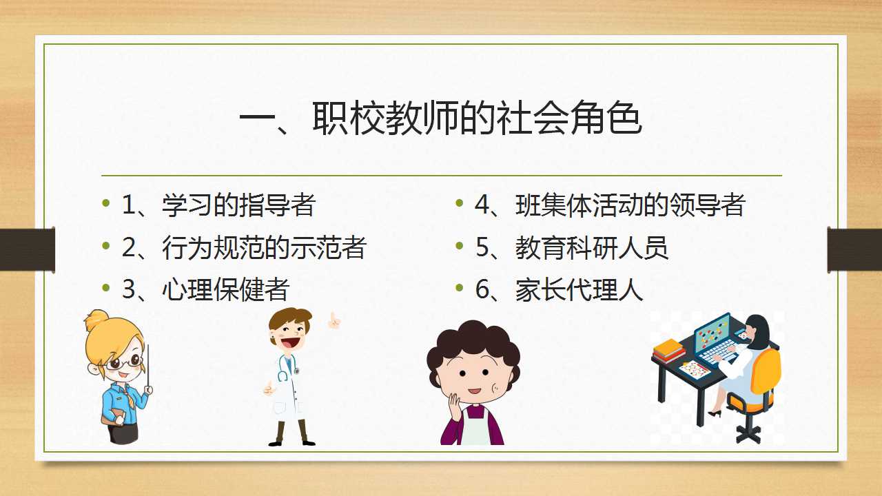 幻灯片4.jpg