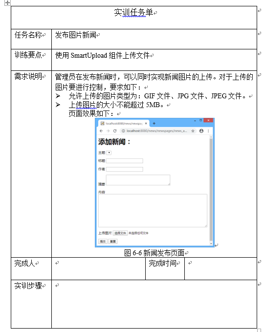 屏幕截图 2021-12-22 150258.png