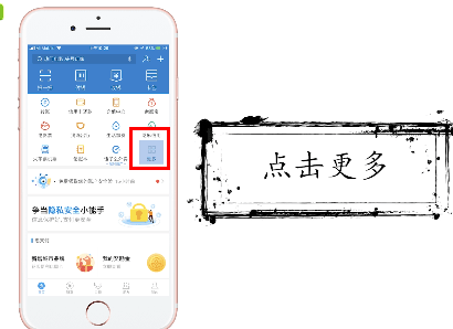 有趣!支付宝运动红包挑战赛玩法的具体步骤 有趣!支付宝运动红包挑战赛玩法的具体步骤