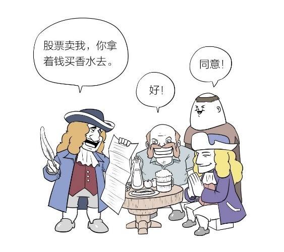 非公开发行股票股票市场的展开奠定有利的基础。 非公开发行股票股票市场的展开奠定有利的基础。