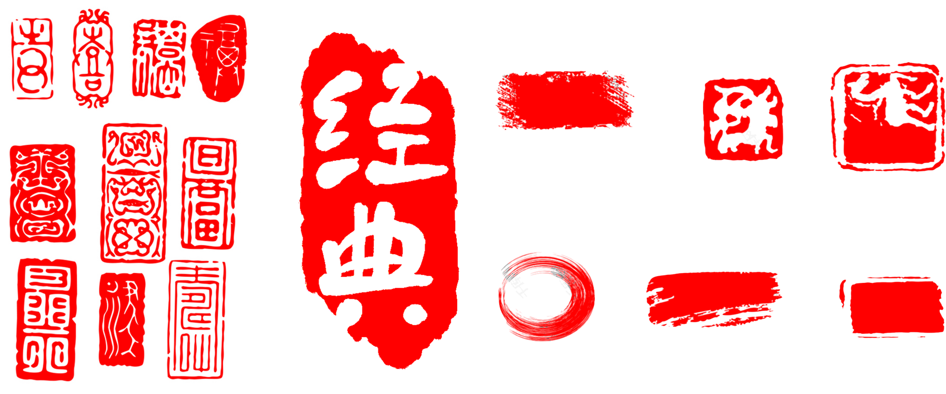 印章文字-练习素材.png