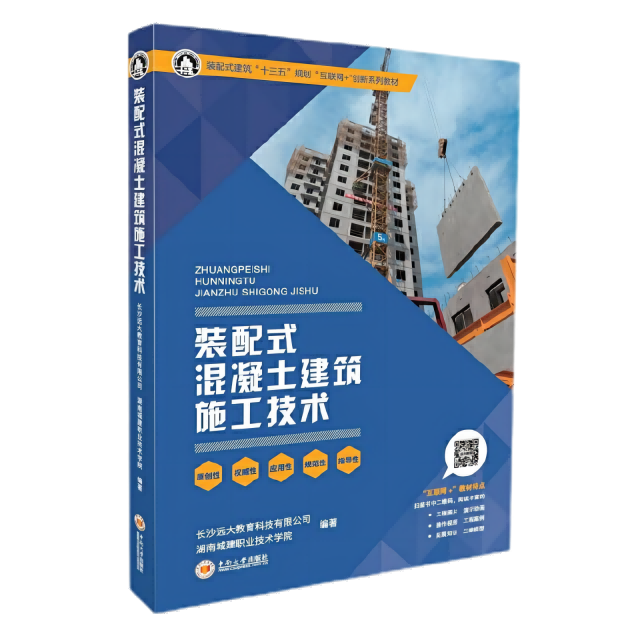 课程门户首页