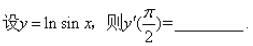 高等数学（上）2024尔雅满分答案第173张