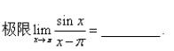 高等数学（上） 超星尔雅答案2024版100分-（版本二）第169张