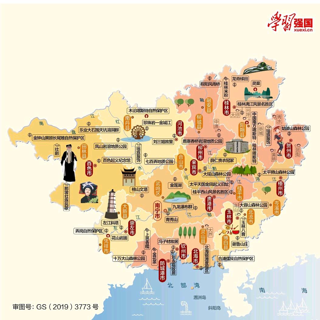 广西旅游地图.jpg