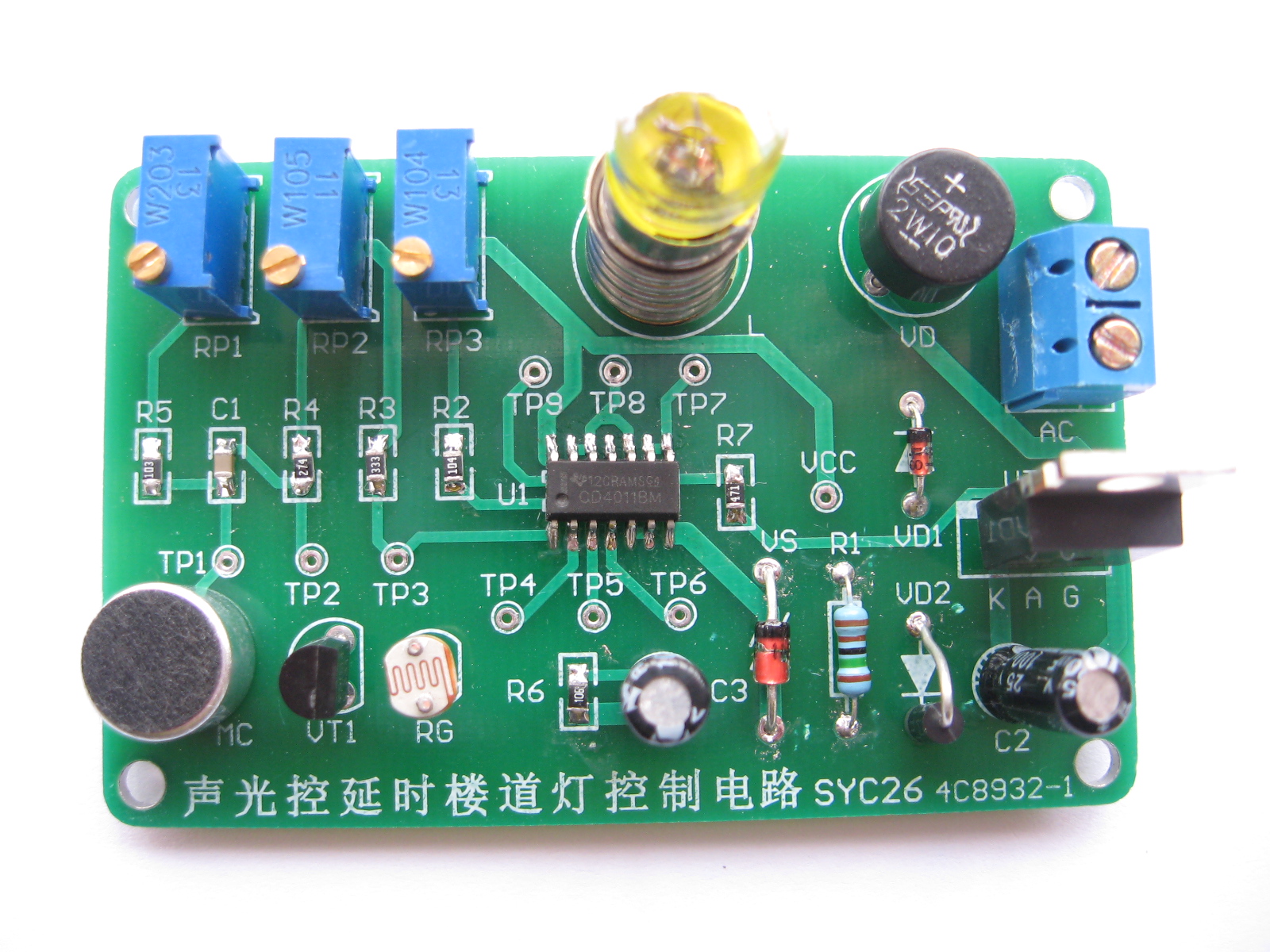 3-6 声光控延时楼道灯控制电路-图片.jpg