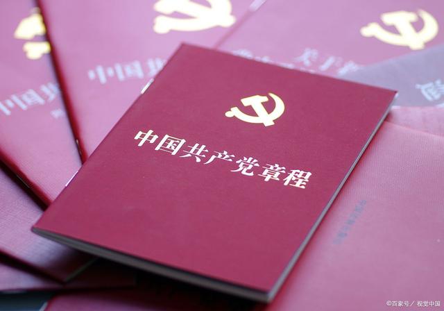 廉洁知识竞答(参与对象:师生党员及入党积极分子)课程封面
