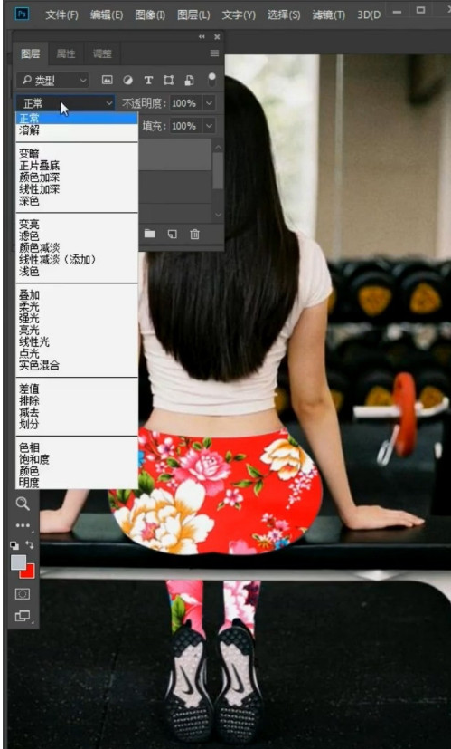 Photoshop如何给人物更换裤子(Photoshop给人物更换裤子教程) Photoshop如何给人物更换裤子(Photoshop给人物更换裤子教程)