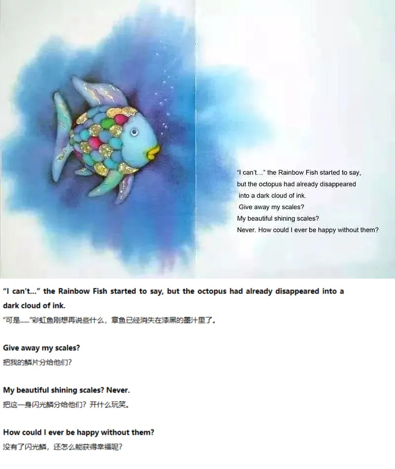 《The Rainbow Fish》彩虹鱼08.jpg