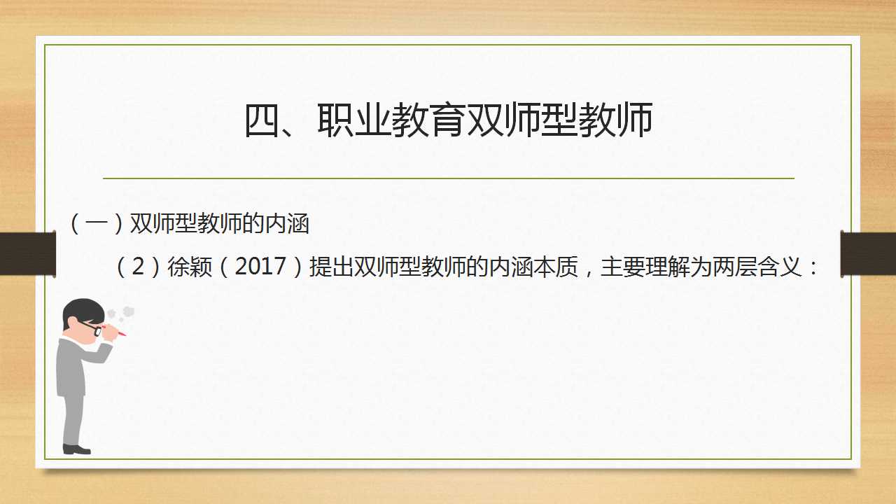 幻灯片11.jpg
