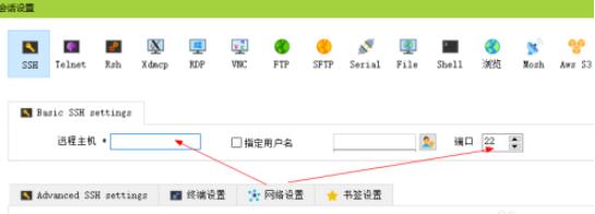 mobaxterm如何扫描端口(mobaxterm扫描端口方法) mobaxterm如何扫描端口(mobaxterm扫描端口方法)