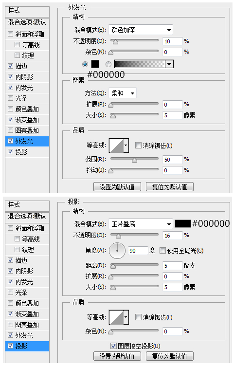 PS小技巧!新手绘制WEB登陆框也很轻松 PS小技巧!新手绘制WEB登陆框也很轻松
