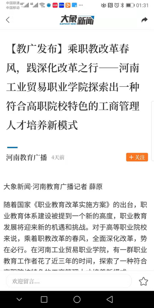 微信图片_20220118213340.png 微信图片_20220118213340.png