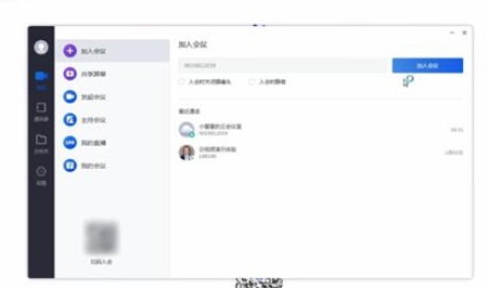小鱼易连视频会议怎样美颜(小鱼易连视频会议美颜操作步骤) 小鱼易连视频会议怎样美颜(小鱼易连视频会议美颜操作步骤)