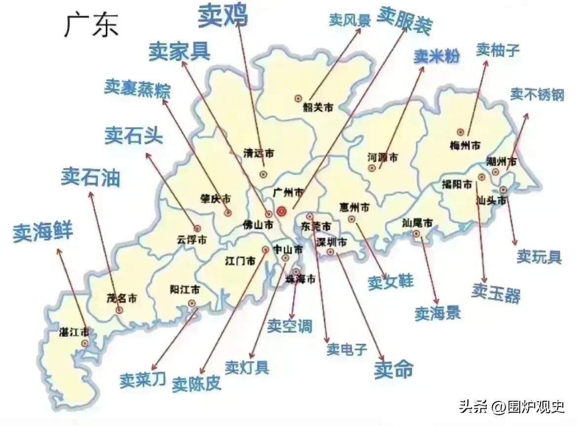 广东生意地图.jpg