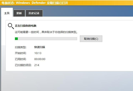 在Win10中防御勒索病毒的图文教程 在Win10中防御勒索病毒的图文教程
