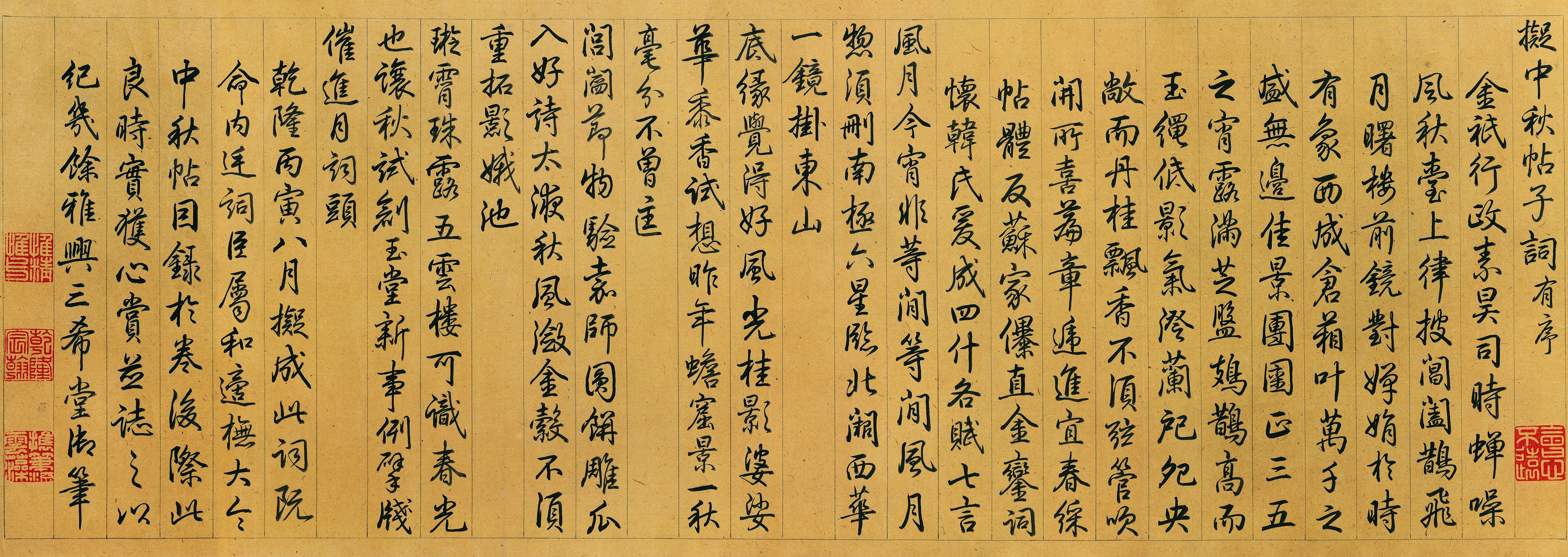 全尺寸高清壁纸 百搭 精选集 高清美化素材 #11020