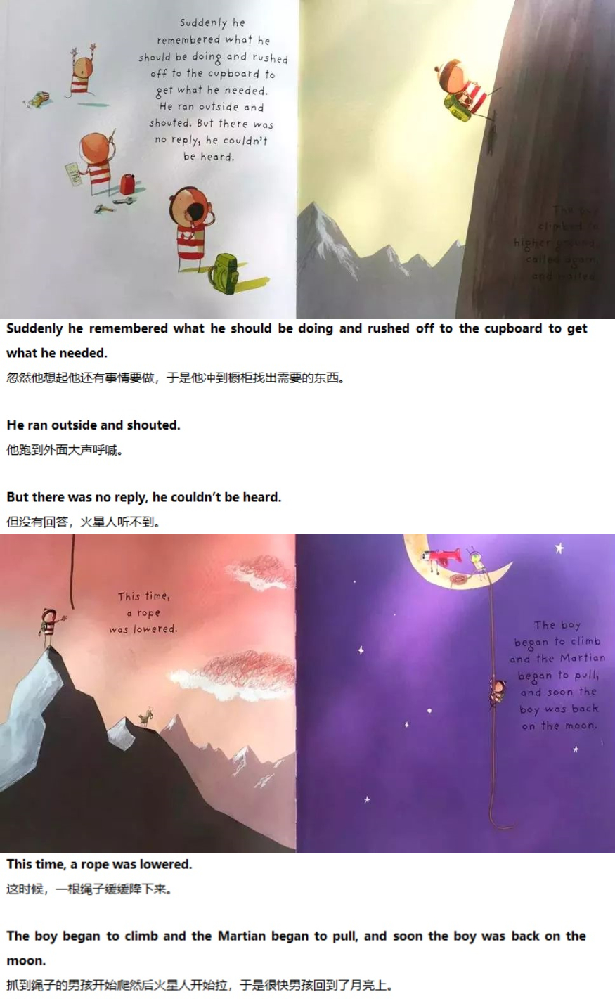 《The Way Back Home》回家的路07.jpg