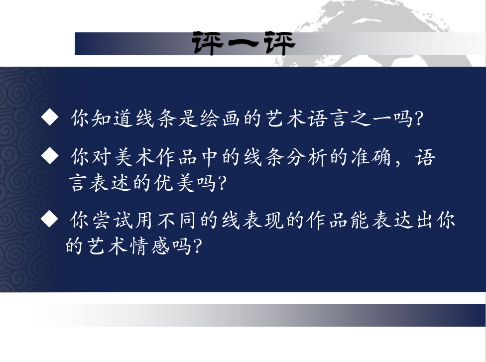 作业评价.png