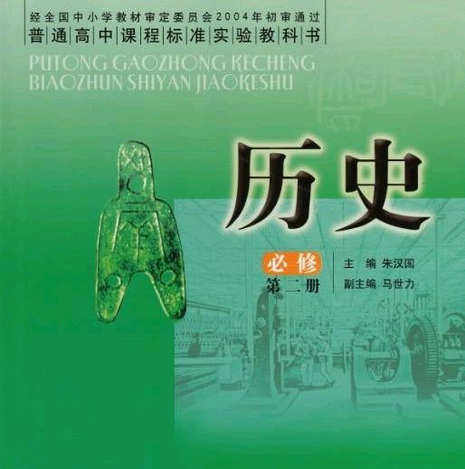 学习通党史国史网课答案（学党史国史网络答题）