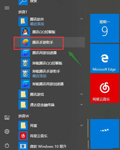 在腾讯手游助手创立游戏高清晰画面玩绝地求生刺激战场的图文讲解 在腾讯手游助手创立游戏高清晰画面玩绝地求生刺激战场的图文讲解