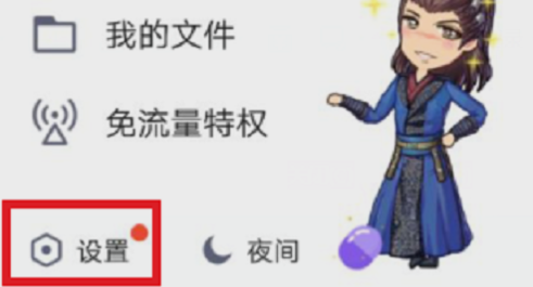 手把手教你一次性删除qq空间说说的小技巧 手把手教你一次性删除qq空间说说的小技巧